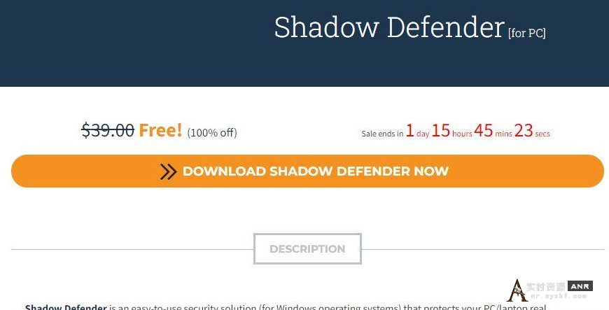影子系统Shadow Defender1.5.0.726（正版限免）